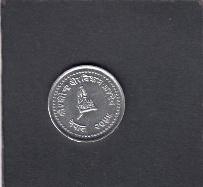 Beschrijving: 25 Paise